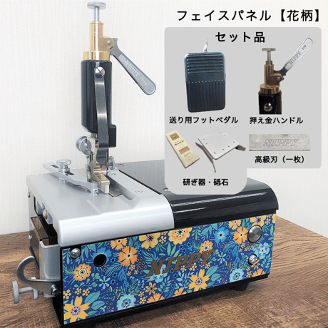 NEWスカイミニ　コンプリートセット　　　　　　(高級刃・研ぎ器付き）　　　　　　　　　　　　　※送料無料キャンペーン中　　　　　　　　　　　　ボディーカラー【ブラック】