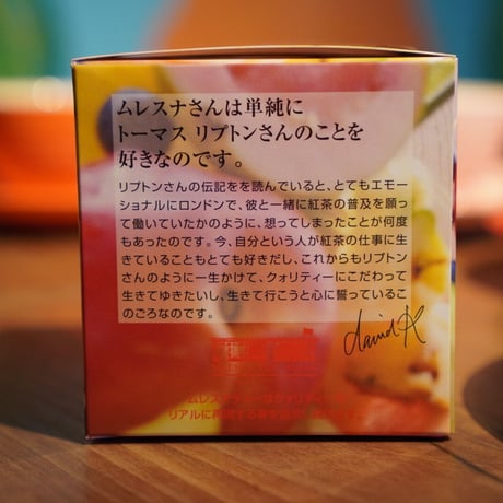 【キューブ】午後の果実