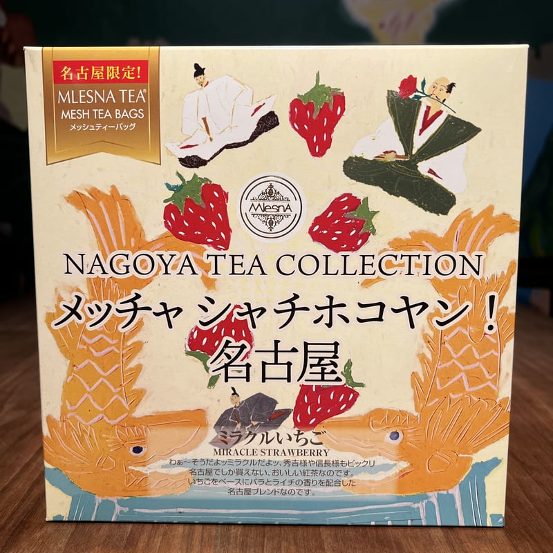 NAGOYA TEA COLLECTION】メッチャシャチホコヤン!名古屋 | アンノンティ