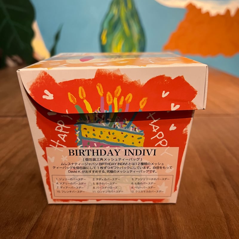 ムレスナティー】BIRTHDAY INDIVI | アンノンティーハウス オンライン