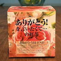 【キューブ】ありがとうBLEND