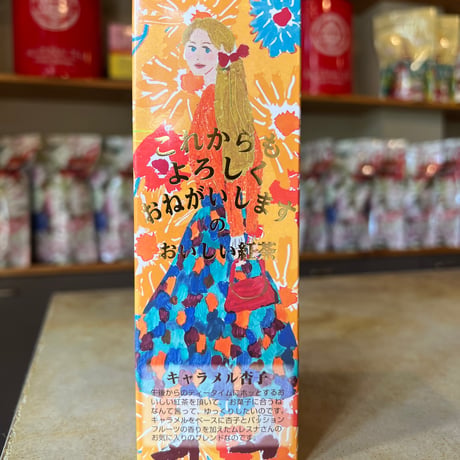 【ムレスナマドンナ】キャラメル杏子
