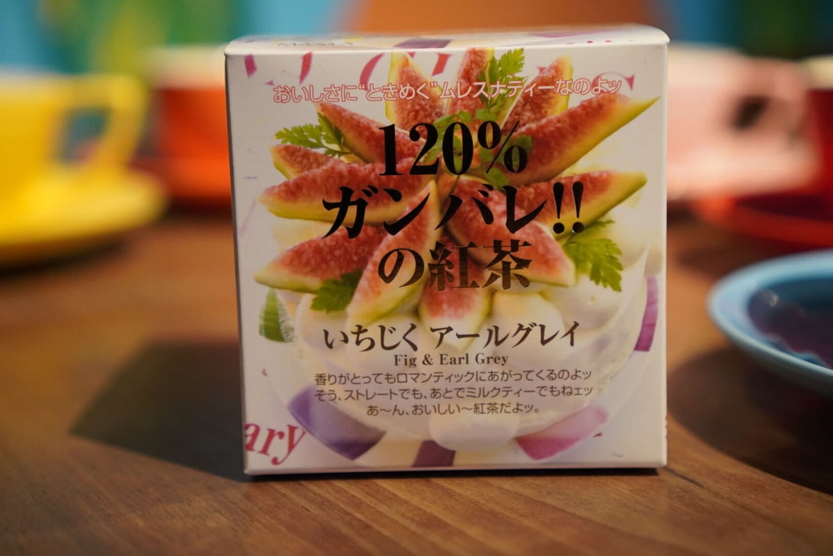 いちご　アンファテイ　モイスチャーNA 1個 いちご アンファテイ モイスチャーNA 1個 ⬜︎アンファティ
