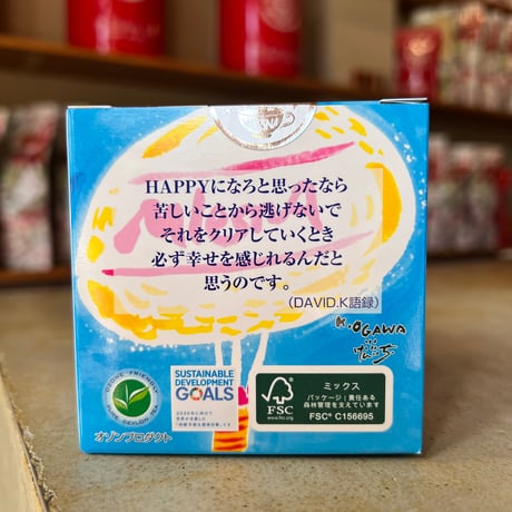 【キューブ】ルビーズアップル