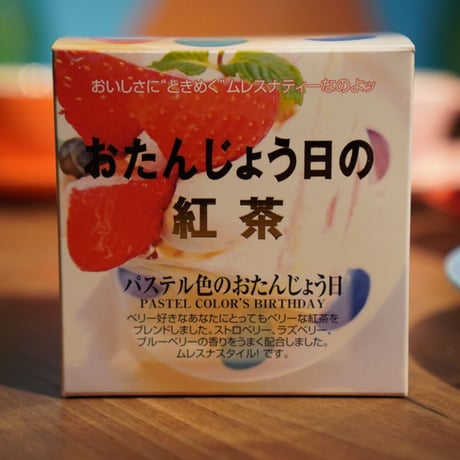 【キューブ】パステル色のおたんじょう日