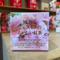【キューブ】花の香りのジャスミン
