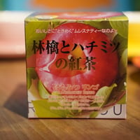 【キューブ】はちみつリンゴ