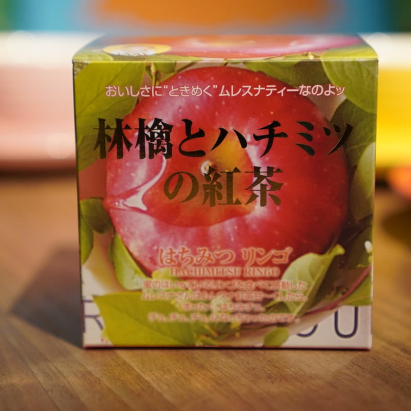 キューブ】はちみつリンゴ | アンノンティーハウス オンラインストア