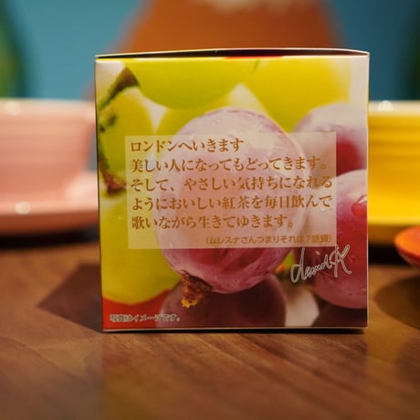 【キューブ】アイスワイン