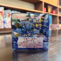 ムレスナティー】大人気のキューブボックス6個入セット
