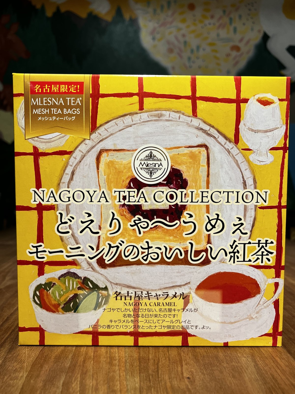 NAGOYA TEA COLLECTION】どえりゃ〜うめぇモーニングのおいしい紅茶