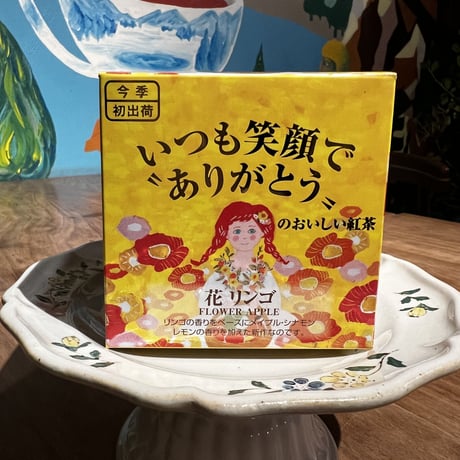 【キューブ】花リンゴ