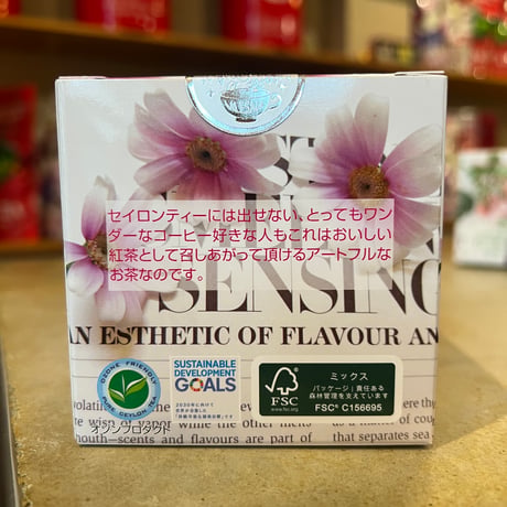 【キューブ】工夫紅茶 キームン マオフェン