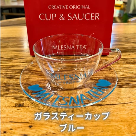 【ティーカップ】ムレスナティーガラスカップ(ブルー)  【箱付き】