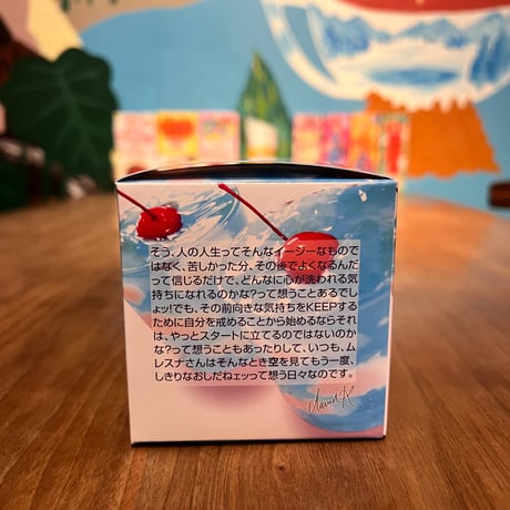 【キューブ】空