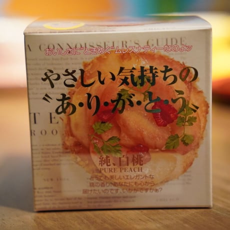 【キューブ】純、白桃