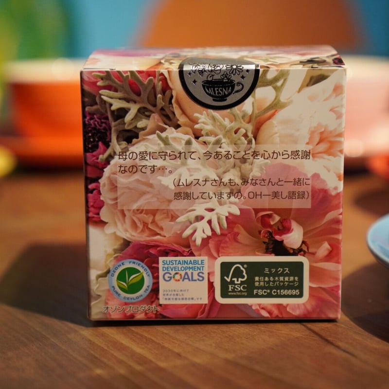 【ARS10】秘密のミルクティー 花音 SEC TOP8 ARS10】秘密のミルクティー 花音 SEC TOP8 ARS10】秘密のミルク