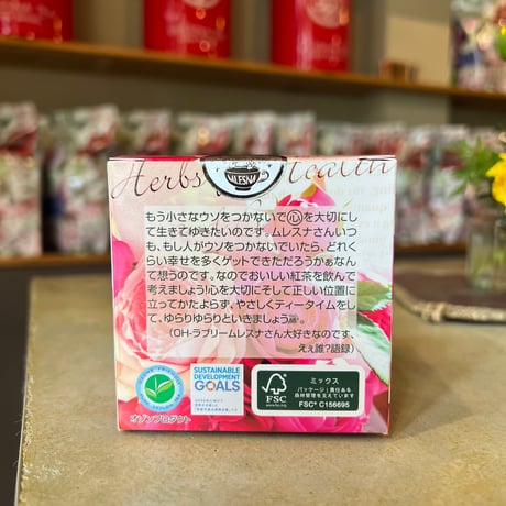 【キューブ】ヴィーナスレモン
