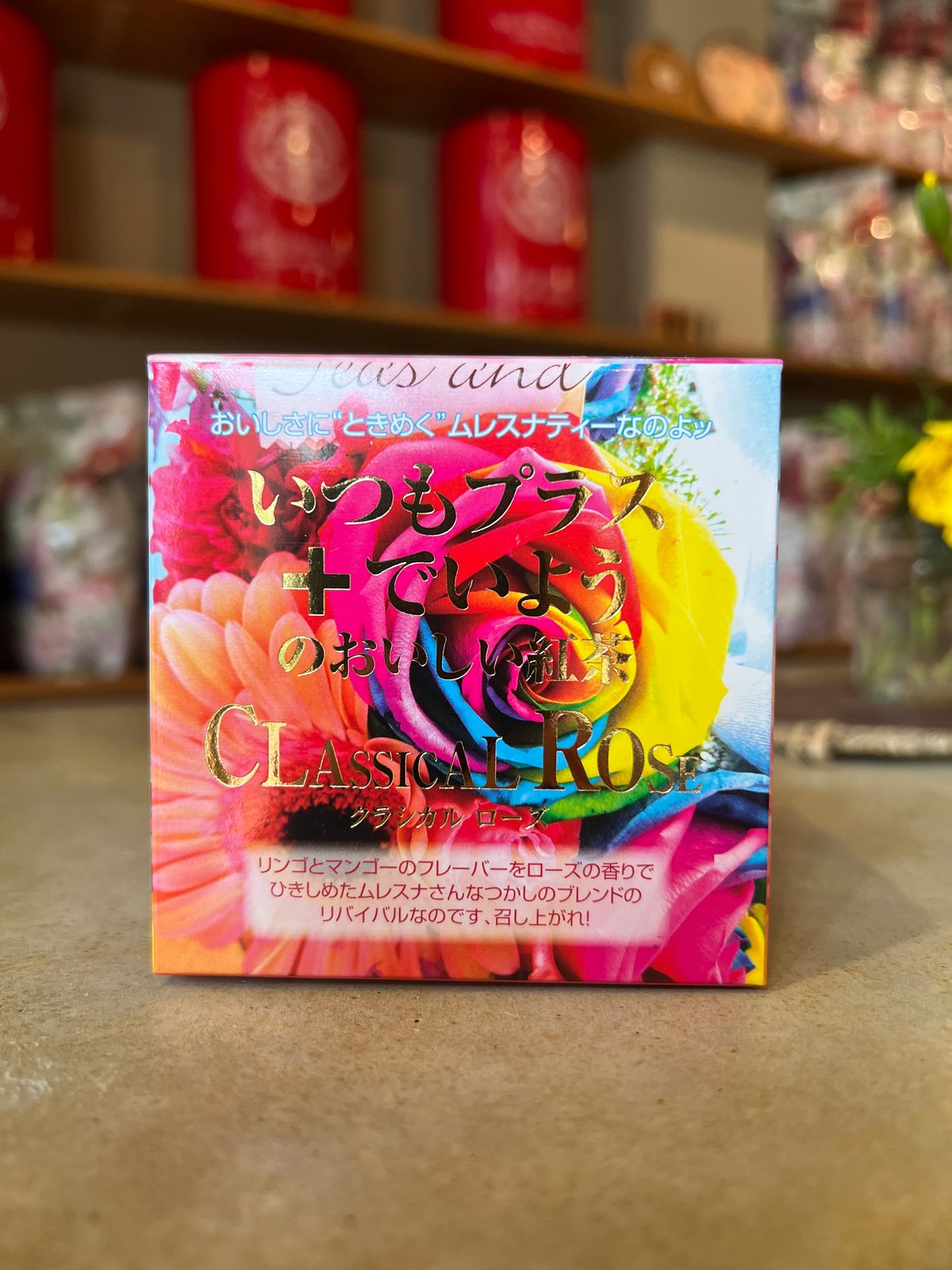 キューブ】クラシカルローズ | アンノンティーハウス オンラインストア