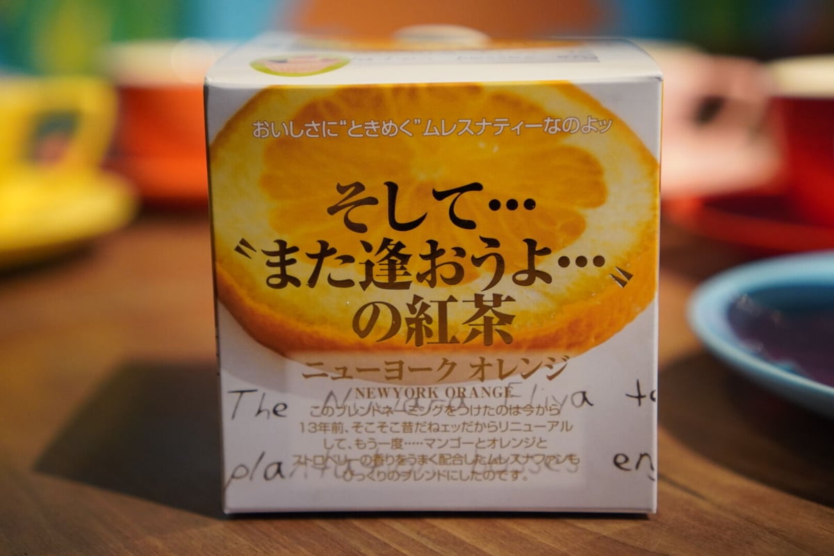 ムレスナ ティーポット 午後のお茶会 ムレスナ ティーポット 午後のお茶会