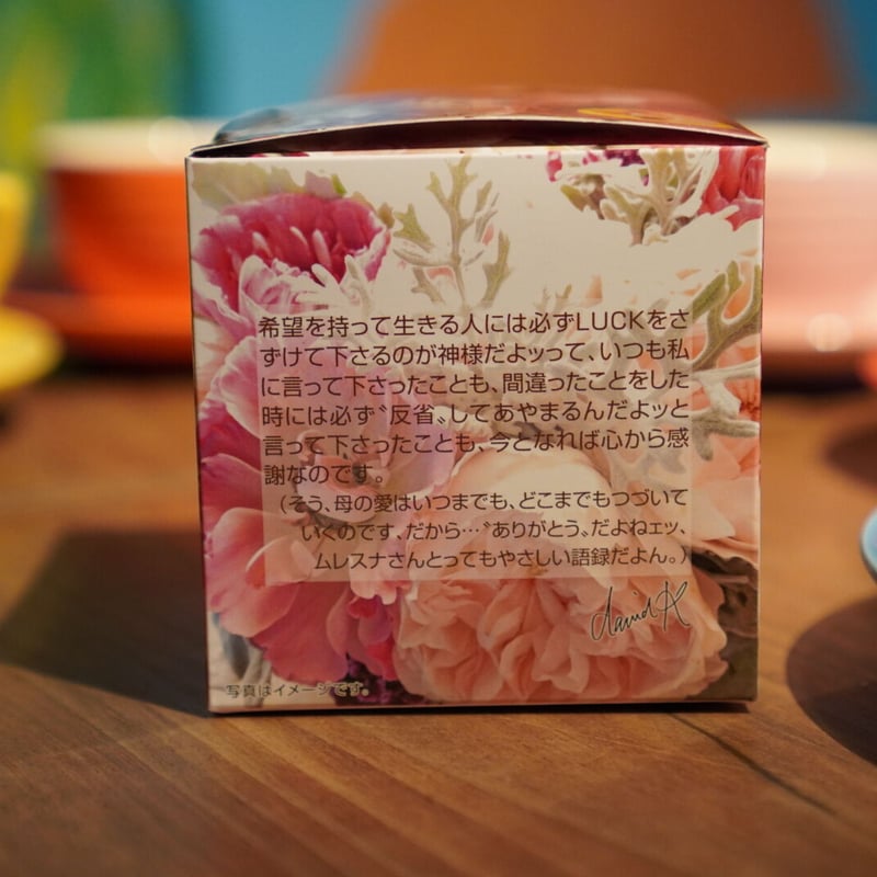 【ARS10】秘密のミルクティー 花音 SEC TOP8 ARS10】秘密のミルクティー 花音 SEC TOP8 ARS10】秘密のミルク