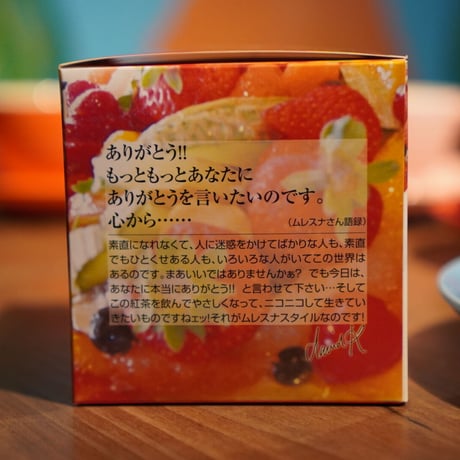 【キューブ】きらめき果実