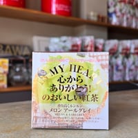 【キューブ】メロンアールグレイ