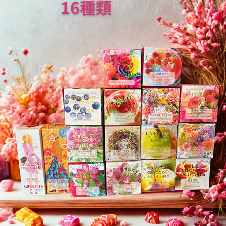 飲料・酒 MLESNA TEA 9点セット