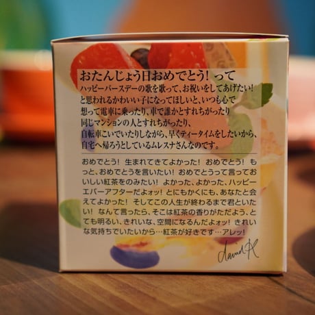 【キューブ】パステル色のおたんじょう日