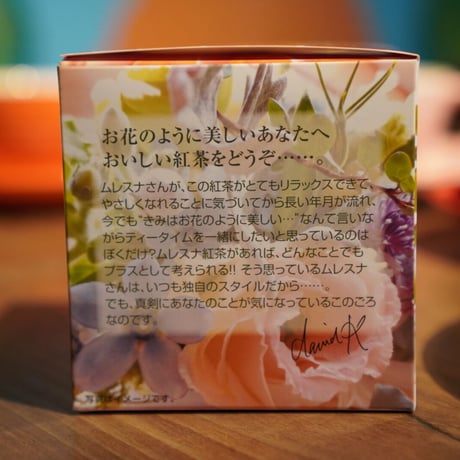 【キューブ】京都四条の香り