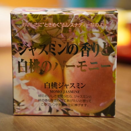 【キューブ】白桃ジャスミン
