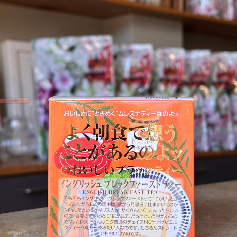 【未開封】KEURIG キューリグ 7箱　イングリッシュ・ブレックファースト キューブ】イングリッシュブレックファーストティー | アンノンティー