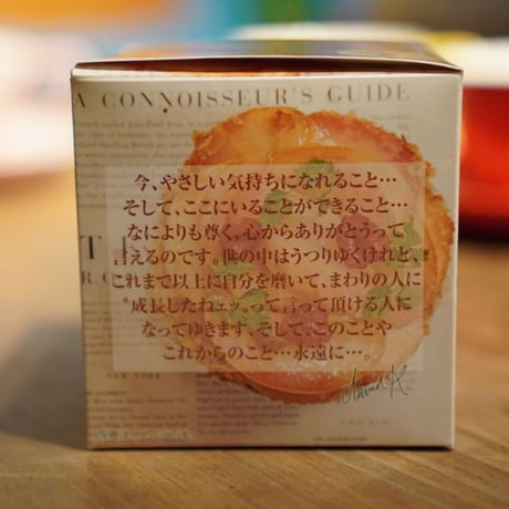 【キューブ】純、白桃