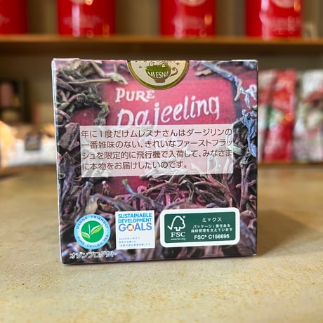 【リーフ】KEEMUN 毛峰 (マオフェン)