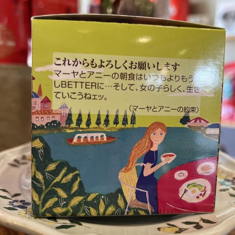 【キューブ】オレンジ色の幸せ