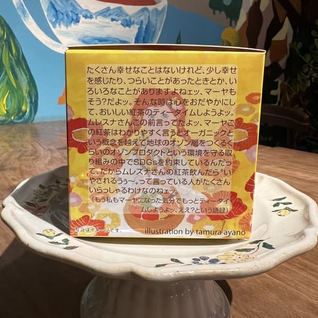 【キューブ】花リンゴ