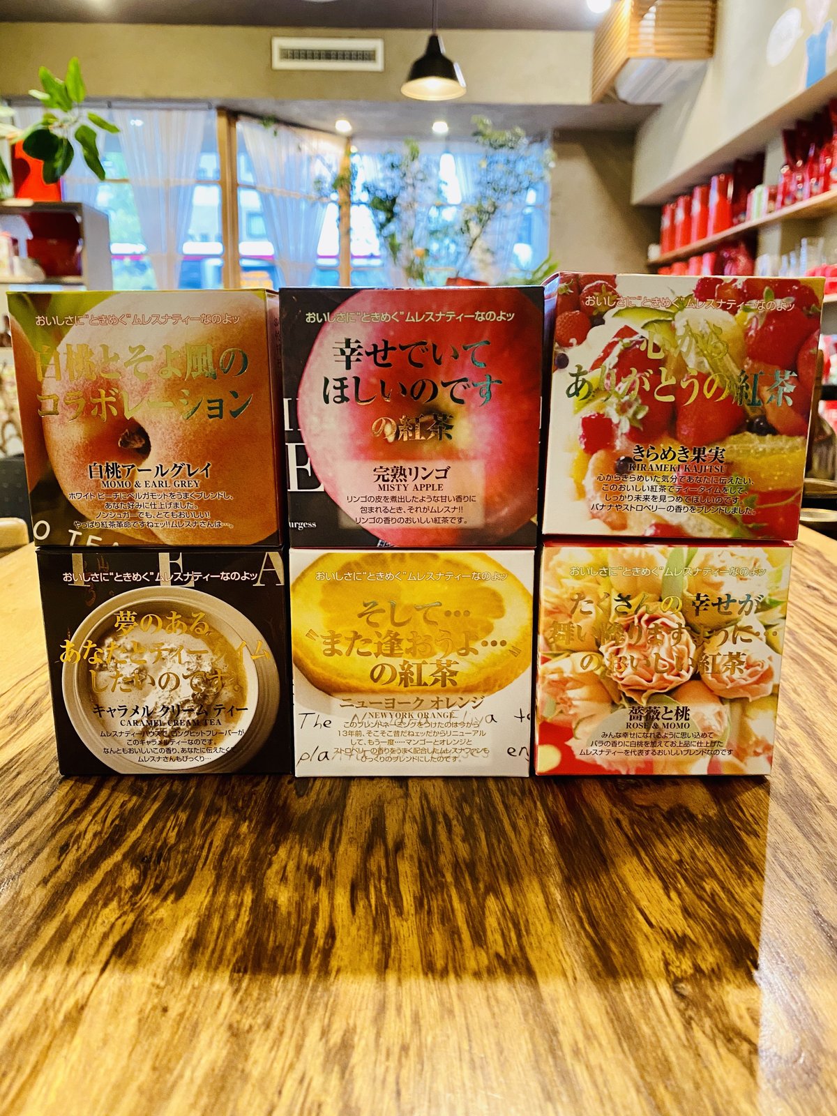 MLESNA TEA HOUSE 紅茶10個セット限定商品 MLESNA TEA HOUSE 紅茶10個セット限定商品（MLESNA TEA