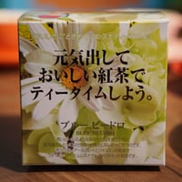 【キューブ】ブルービードロ