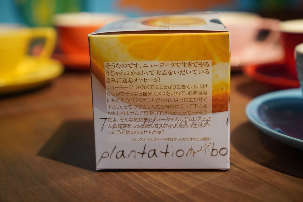 茶の湯と音楽 和紅茶とかぶせ茶朝露のギフトセット: 商品・かいもの | 宇治茶