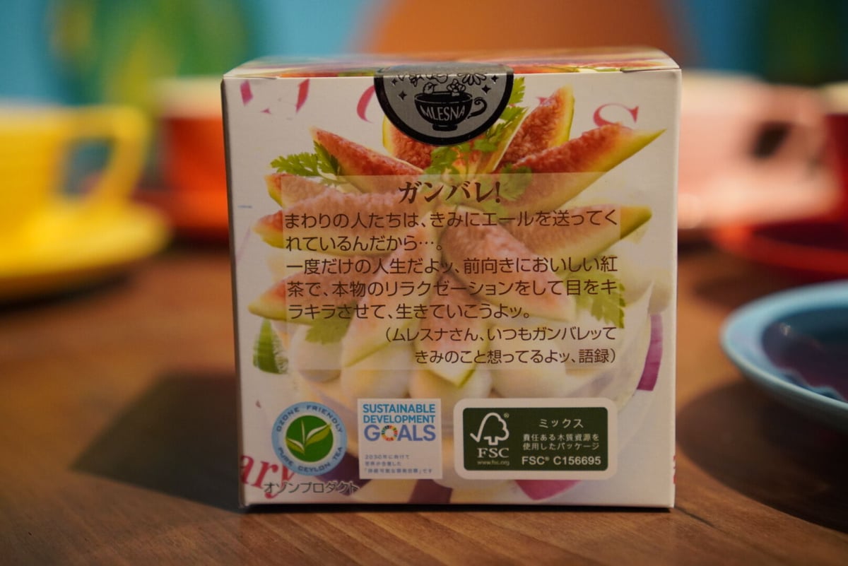 いちご　アンファテイ　モイスチャーNA 1個 いちご アンファテイ モイスチャーNA 1個 製品一覧 – ANFATIE