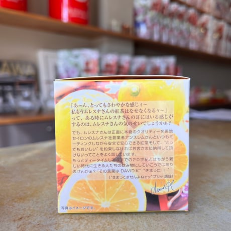 【キューブ】檸檬アールグレイ