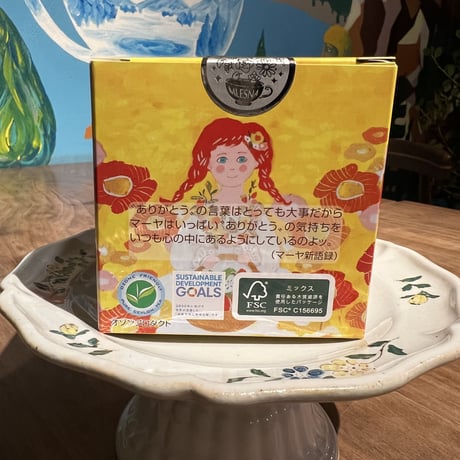 【キューブ】花リンゴ