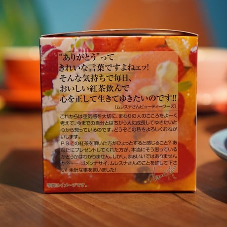 【キューブ】きらめき果実
