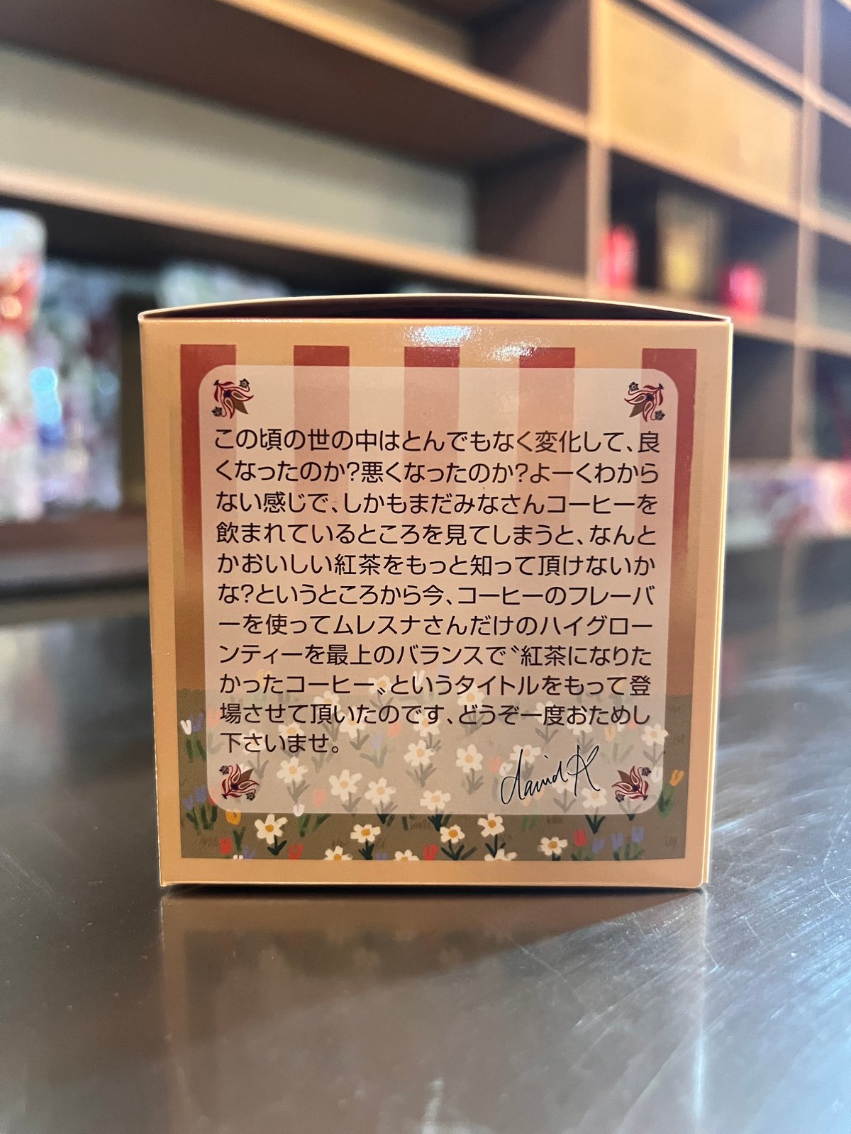 キューブ】アメリカンティー | アンノンティーハウス オンラインストア