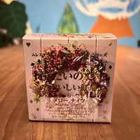 ミルクティー NITTO ROYAL MILK TEA HACHIMITSU 8 STKS – HANAMARU JAPANESE