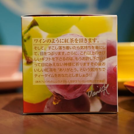 【キューブ】アイスワイン