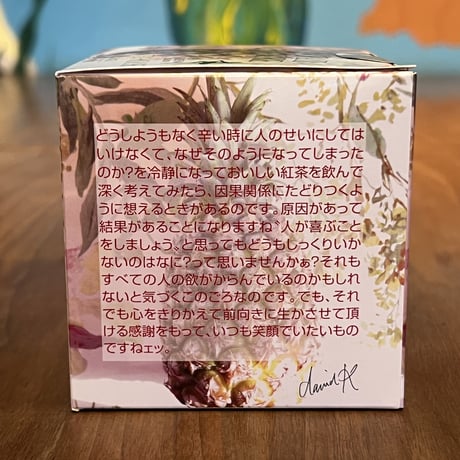 【キューブ】パインシャワー