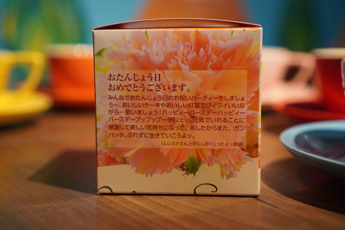 ミルクティー様　ご確認用 キューブ】亜麻色のミルクティー | アンノンティーハウス