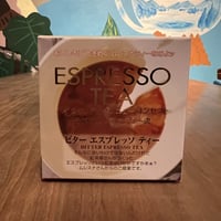 【キューブ】ビターエスプレッソティー