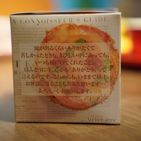 【キューブ】純、白桃